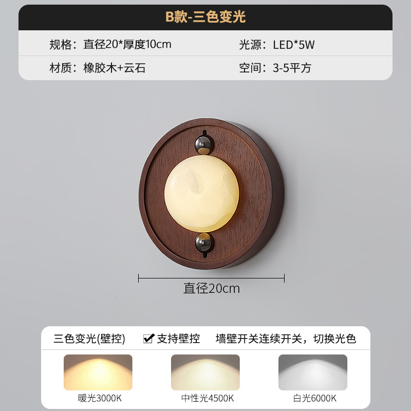 lámpara de pared de bloque dormitorio lámpara de cabezal de cama moderna simple pasillo pasillo luces de pasillo creativas de nuez luces LED personales