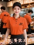 印绣服务员短袖餐厅polo衫
