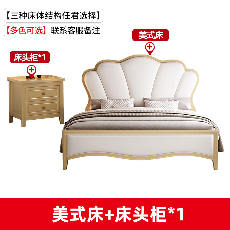 Luz de lujo cama principal cama de pétales suave cama de matrimonio lujosa cama de madera maciza americana campesina cama doble 1.8m 1.5m
