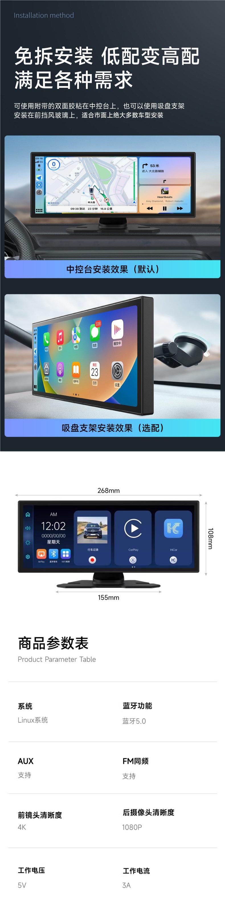 Jiuyin Wireless Carplay Portable Screen Car Navigation Device Hicar Smart Screen Dash Cam All-in-One Machine