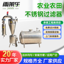 ����ֹ�����ʩ�ʹ޿ɼӹ� ��԰����ũ��304�����������ʽ������