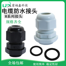 �S��ֱ�N����M12������|��ˮ���^���o�� M8/10/16�������B����pg