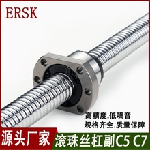 研磨滚珠丝杠SFS SSR5005 5010 5020 5050 螺母模组专用精密丝杆