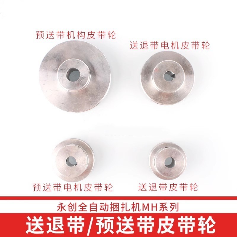 永创全自动打包机配件 NF50-CS电源开关 总开关 空气开关 断路器