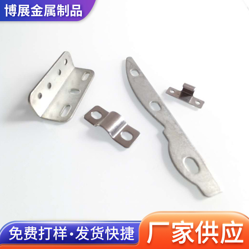 厂家供应304/316不锈钢冲压件精密五金金属折弯件异形冲压件加工|undefined
