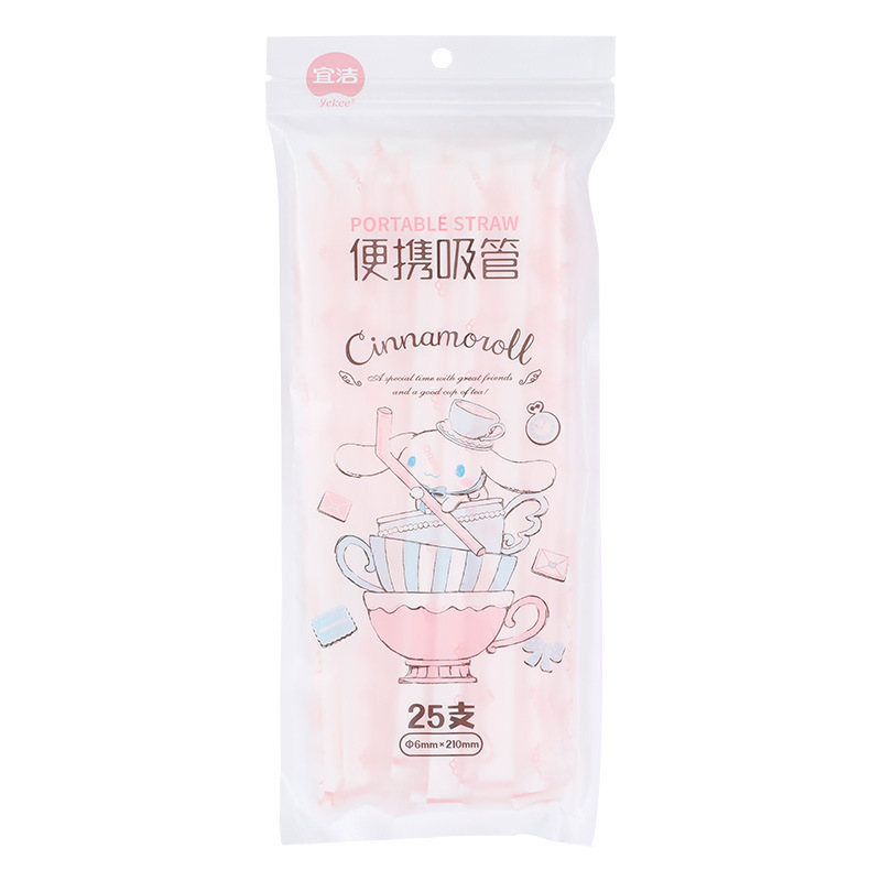 正版Hello Kitty一次性吸管独立包装奶茶塑料吸管批发食品级可弯|undefined