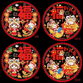 对联/春联;福字/福字贴;门贴、年画