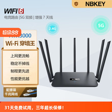 5G�p�lǧ��wifi·�������ٴ��������ù�˾�ßo��wifi6ȫ�Wͨ·��