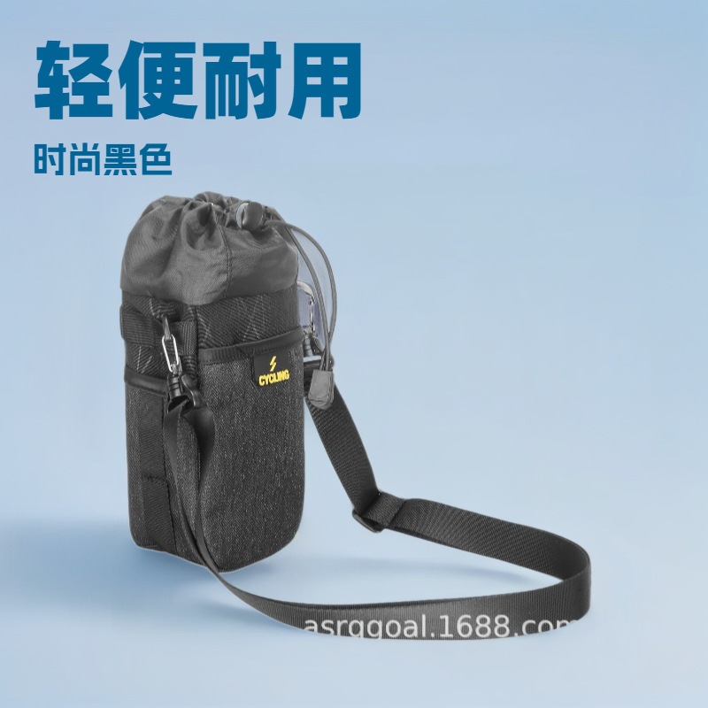 Cycling Water Bottle Bag, Mountain Road Folding Bicycle Handlebar Insulated Water Bottle Bag, Mobile Phone Bag, Sports Water Bottle Bag