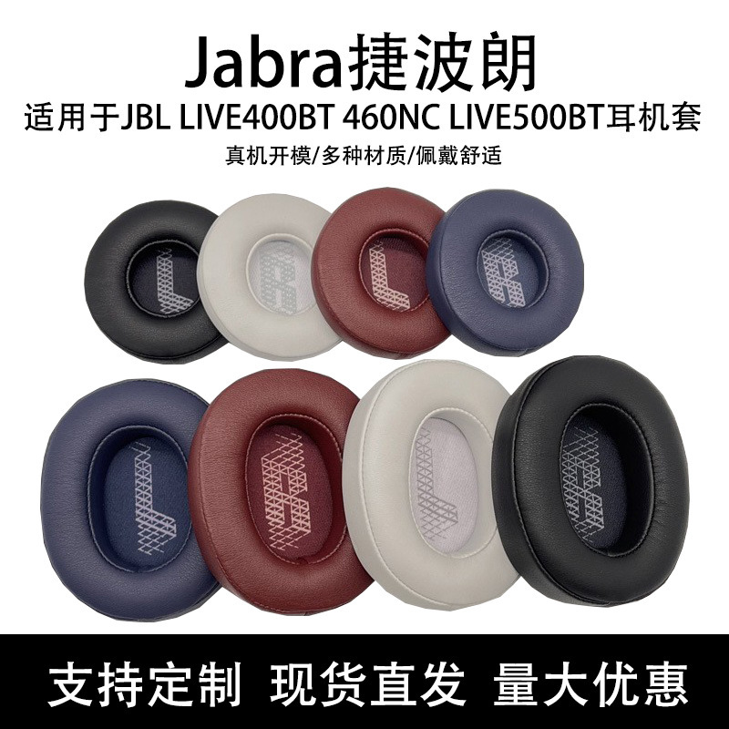 For JBL LIVE400BT 460NC LIVE500BT headphone set sponge sleeve ear pad earmuff accessories