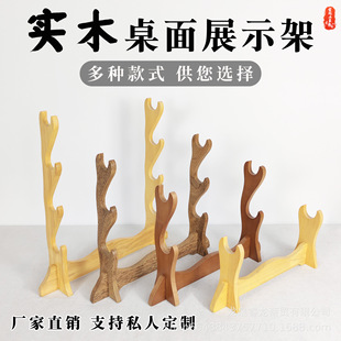 ��ľ���浶���܄����u��ľ����������չʾ�ܵ��Ӽܺ��ܹ�ˇƷ�[��