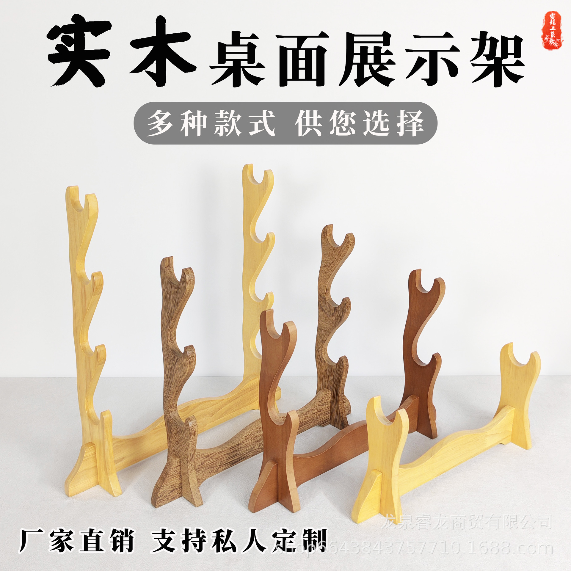 实木桌面刀剑架剑托鸡翅木兵器架武器展示架笛子架箫架工艺品摆放