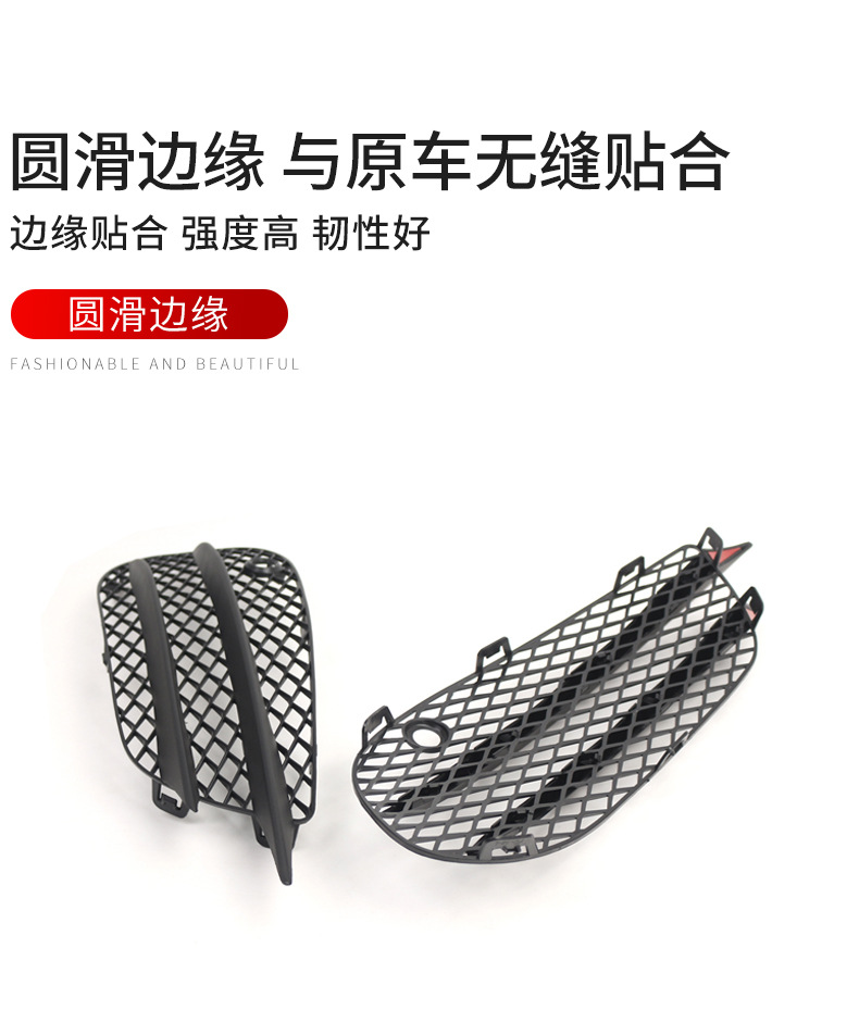 Suitable for 15-18 years Mercedes-Benz C- Class W205 fog lamp frame front bumper lower net fog lamp grille 2058852523