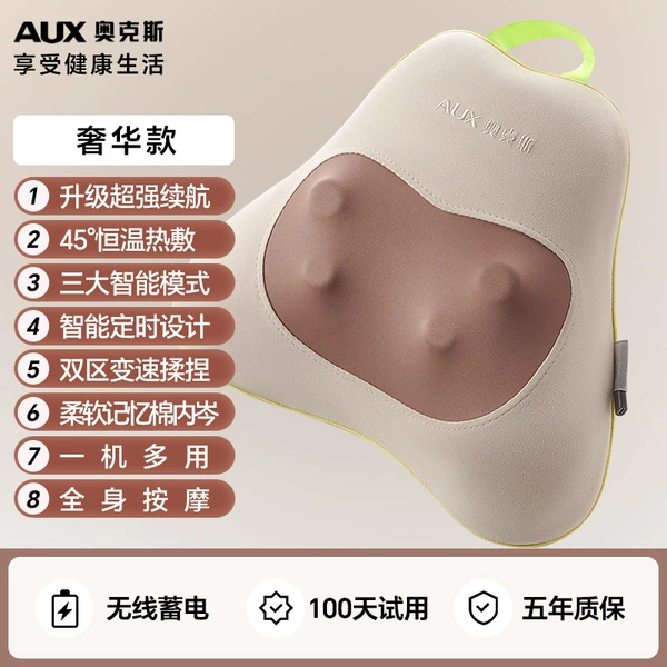 [Store Manager’s Main Recommendation] Powerful battery life + 3 massage modes + forward and reverse two-way kneading + full body massage + intelligent timing + skin-friendly flannel