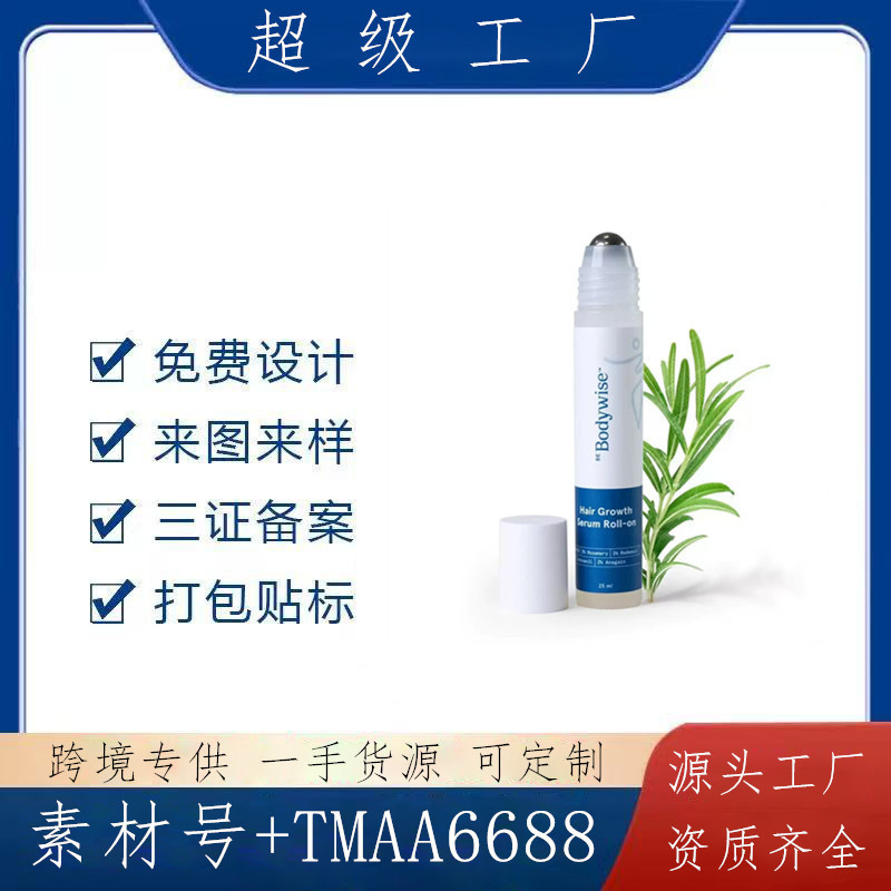 Be-Body.wise 3% Rosemary Hair Growth Serum 头发滚珠精华|undefined