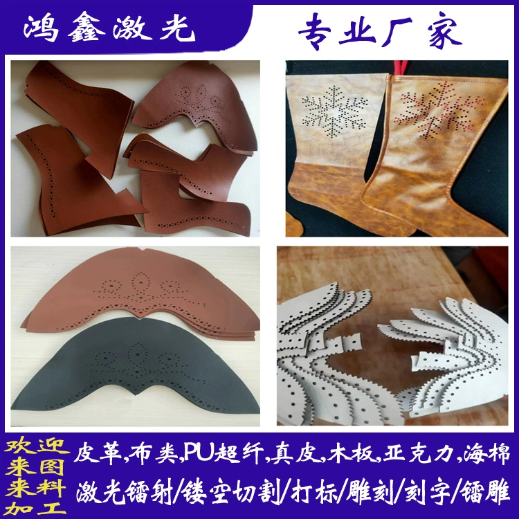 Кожаная ткань из микрофибры, лазерная резка, акриловая пластиковая фурнитура, маркировка, лазерная гравировка по дереву, обработка слов