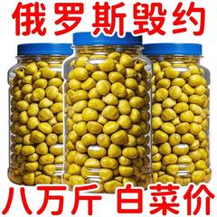 【工場直販】すぐに食べられる栗粒、調理済み栗粒、甘栗粒、真空パック、妊婦向け殻なしナッツスナック