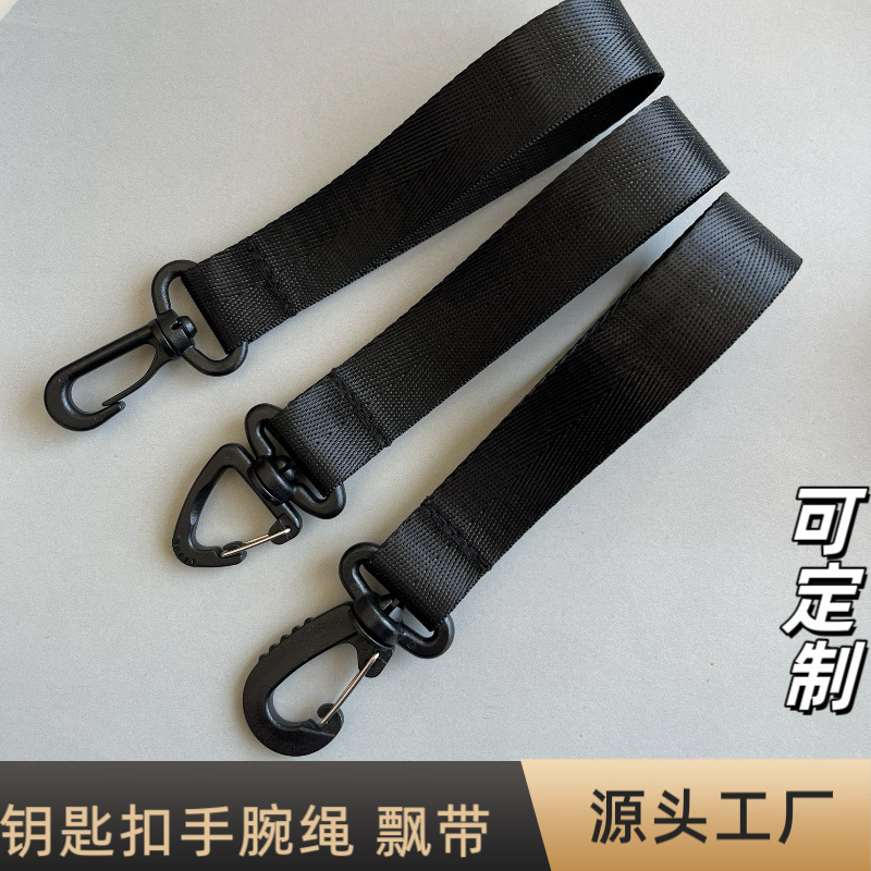 In-Stock Anti-Lost Pet Handle Leash Wristband Car Keychain Wrist Strap Bag Pendant Ribbon Decorative Accessories