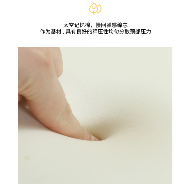 蝶形深睡释压护颈慢回弹凉感记忆棉枕头护颈椎助睡眠侧睡枕