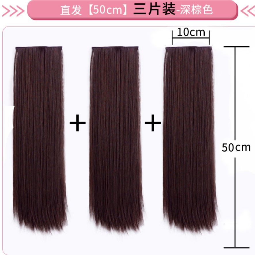 Peluca de las mujeres de pelo largo de tres piezas peluca invisible sin fisuras de simulación de pelo largo recto parche pelo aumento volumen esponjoso extensión del pelo pieza