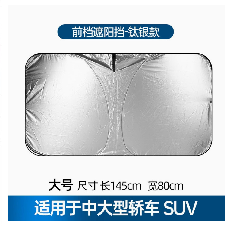 145x80 [무료 보관 가방]