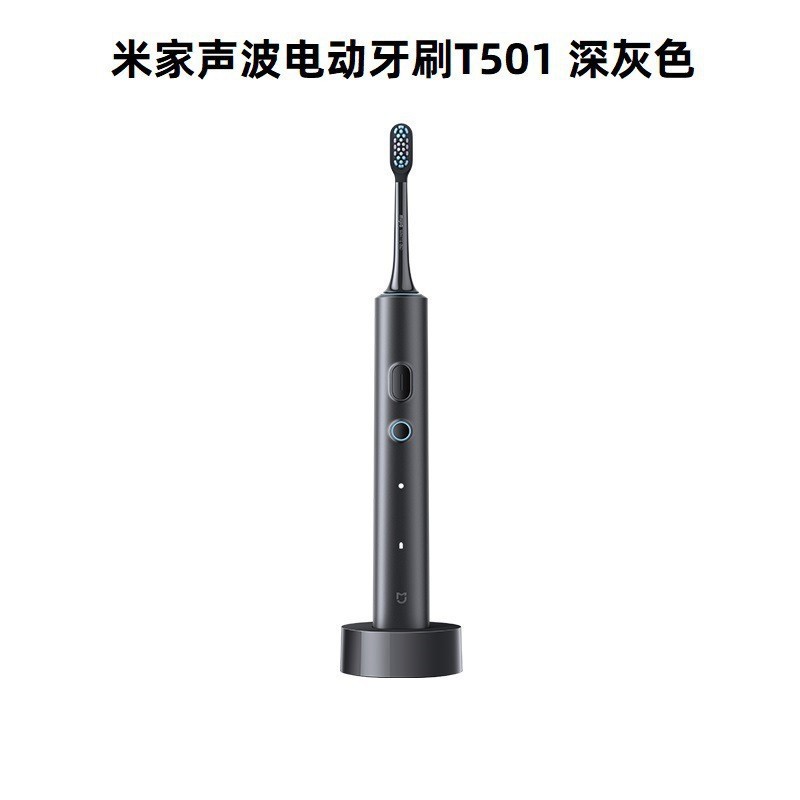 소닉 전동칫솔 T501 다크그레이
