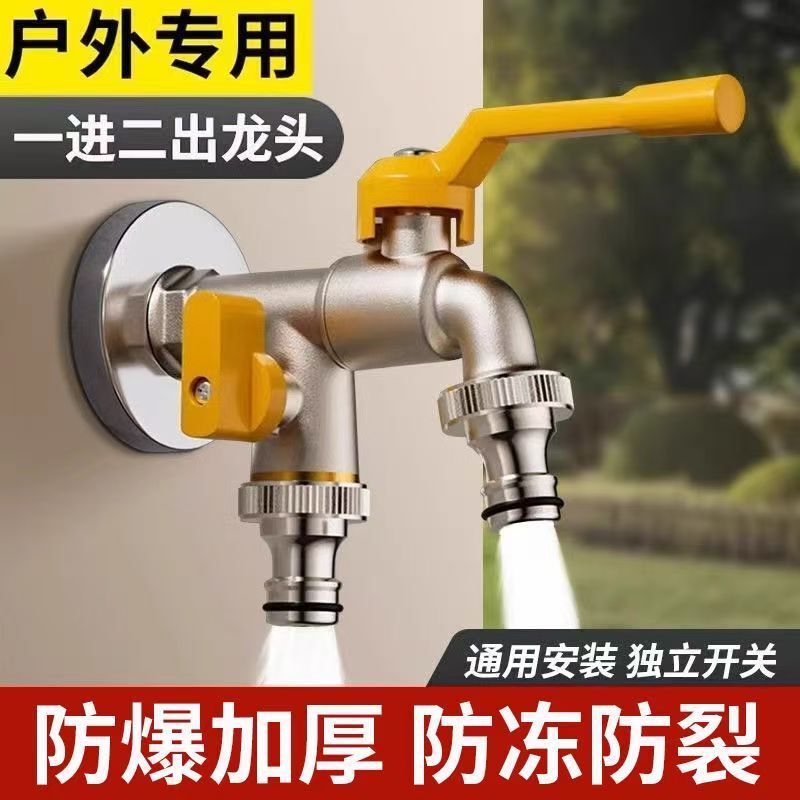 High-flow ball valve for outdoor use, anti-freeze and anti-explosion, suitable for washing machines, garden watering, car washing, and garden irrigation High-flow ball valve for outdoor use, anti-freeze and anti-explosion, suitable for washing machines, garden watering, car washing, and garden irrigation