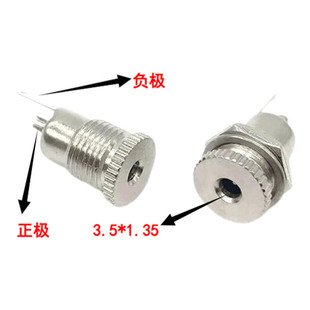 Dc099 All-Copper 3.5*1.3 Female Socket 1.3-Pin Dc Power Female Socket Metal Dc099 Socket M8 Threaded Vertical