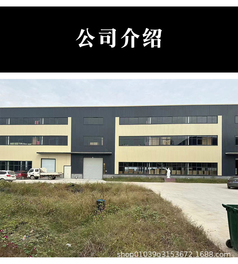 定制通用详情_11.jpg