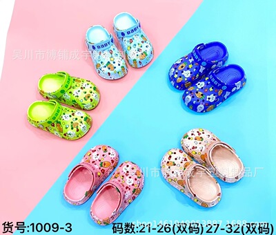 2021 new pattern Children Crocs Boy girl lovely Cartoon Baotou shoes quality Market