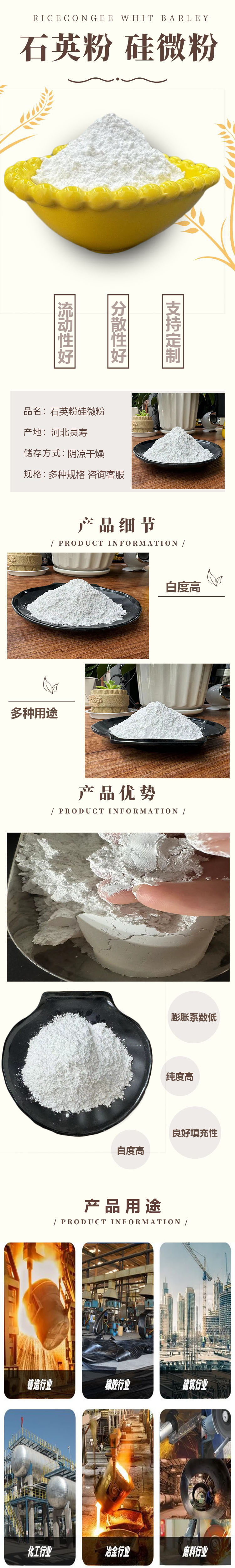 图怪兽_大麦仁简约清新黄色食品茶饮详情页 副本