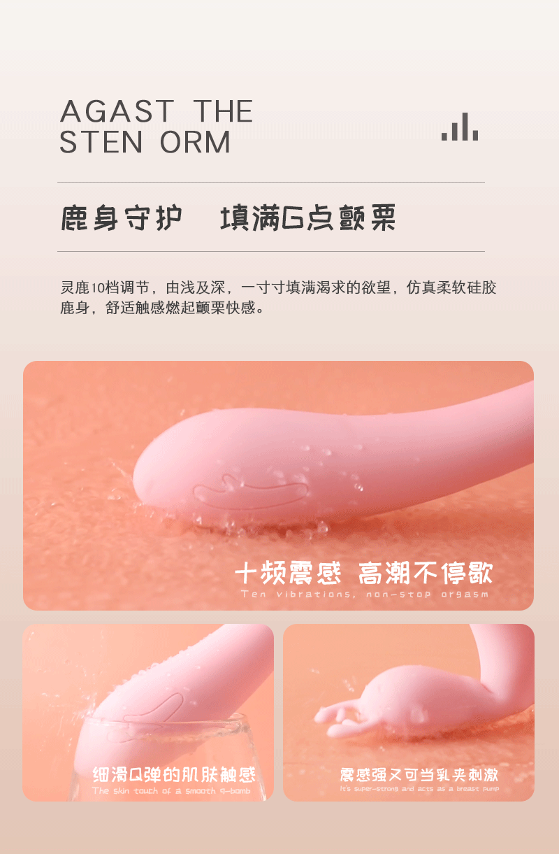 Cây Rung Massage Lilo Tuần Lộc