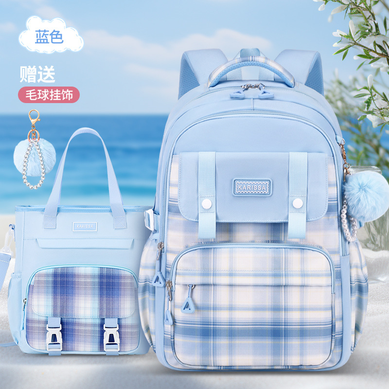 블루 + 수업료 가방