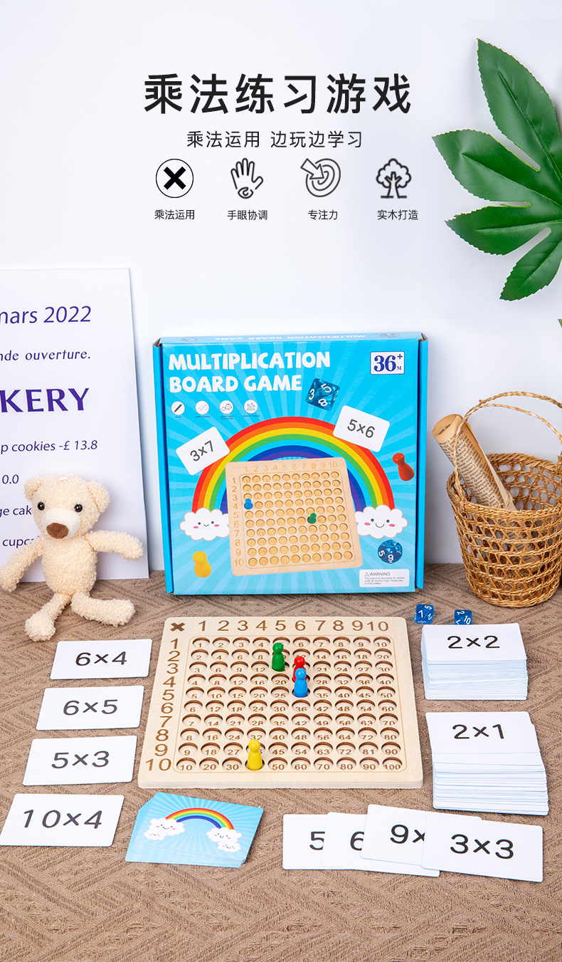 Novena Tabla de fórmula de multiplicación recitando juego juguetes para niños estudiantes de escuela primaria matemáticas cálculo oral práctica inteligencia ayudas para la enseñanza temprana