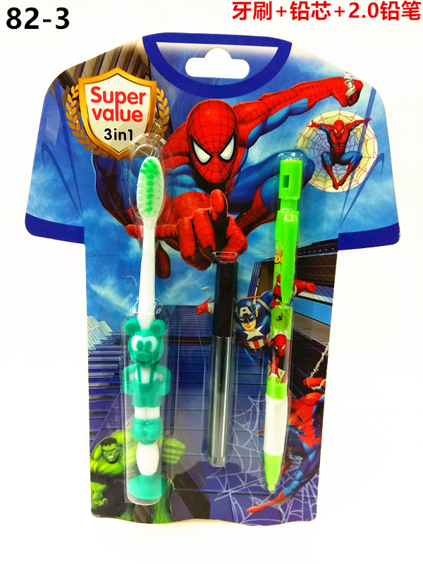 儿童牙刷礼品学习文具套装82-3 展1.jpg