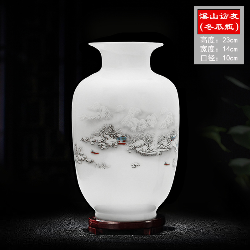 설원 겨울 멜론 병 + 나무베이스 핫 세일