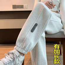 时尚加长款运动休闲裤女高个子加绒保暖新款高腰弹力宽松束脚卫裤