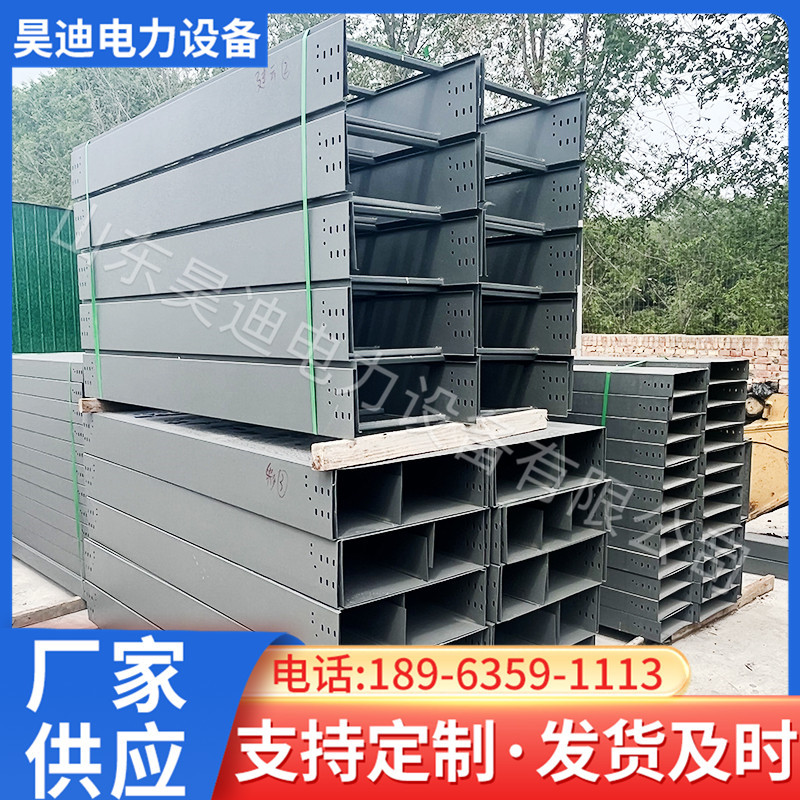 镀锌防火梯式槽式电缆桥架防火喷塑热浸锌大跨距桥架防火镀锌桥架