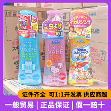 日本福玛VAPE未来驱蚊喷雾200ml 粉色金色绿色