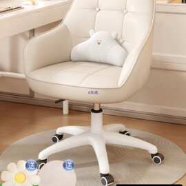 电脑椅子家用靠背学习椅久坐女生卧室化妆椅升降办公椅书桌椅
