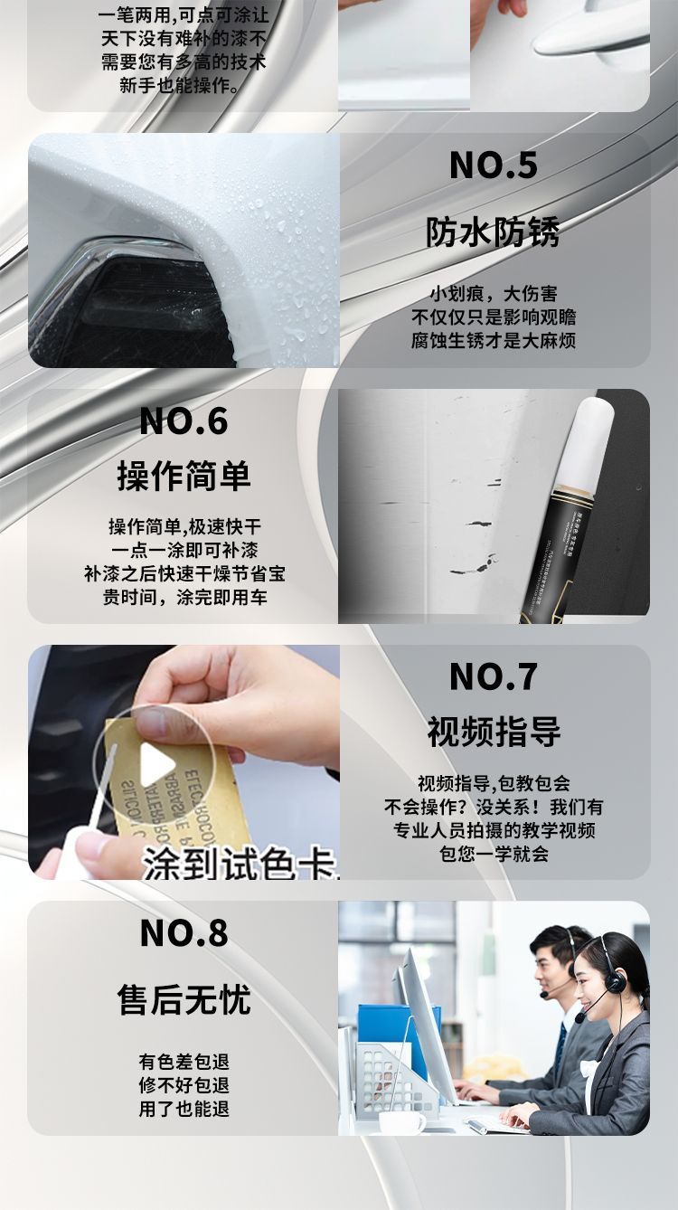 Chery Ruihu 5X Paint Pen Pearl White White Black Car Paint Scratch Repair Modifier Accessories Auto Supplies