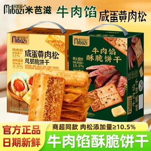 �װ�����ζţ���W�ִ���̵��S���ɊA�ı�����̓�ͯ��ʳ�Y��