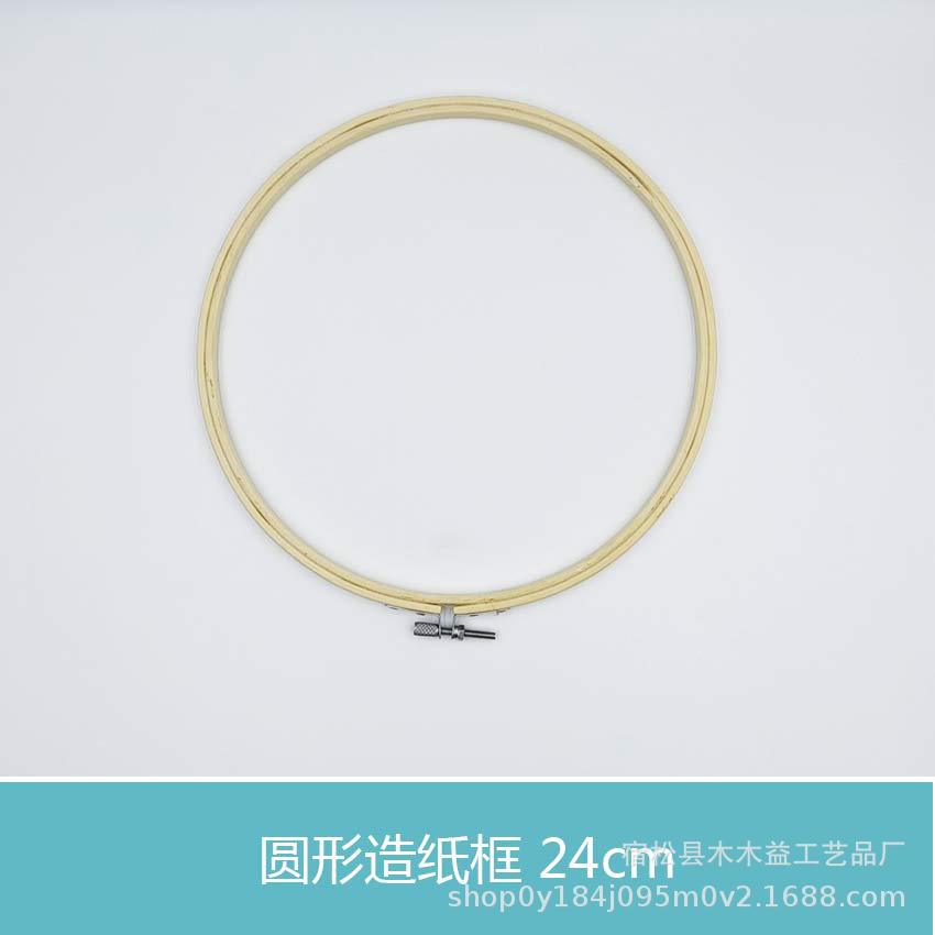 Fabricación de papel antigua fabricación de papel marco neto fabricación de papel hecho a mano de los niños marco neto Arte Creativo hecho a mano material de pulpa de apoyo