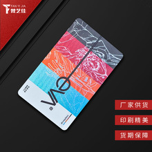 高档健身房美容院vip会员卡皮肤管理医美美发贵宾酒店存储磁条卡