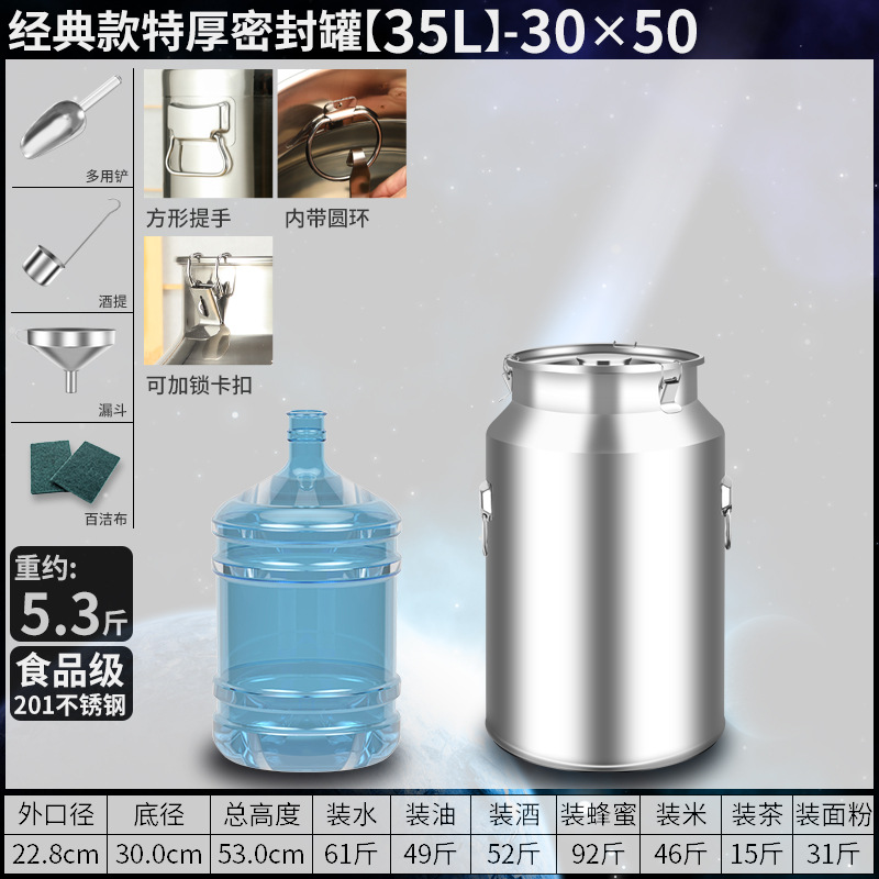 Cubo sellado Cubo de aceite comestible de acero inoxidable 304 Tanque sellado Tanque de vino de té fermentado comercial Cubo de arroz Cubo de leche Cubo de agua