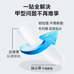 【短方】手工穿戴甲片穿戴式指甲貼超薄無痕美甲片手工穿戴甲工廠