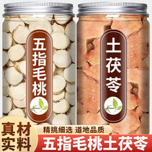 ����Ұ����ָë�Ҹ���ș���������Ҝ��ϰ����r��؛��צ��500g�ؼ�