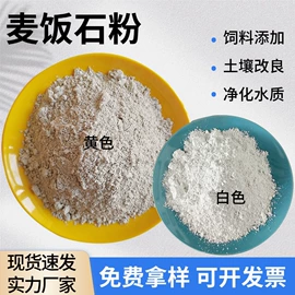 其他非金属;非金属粉末;沙石砾石