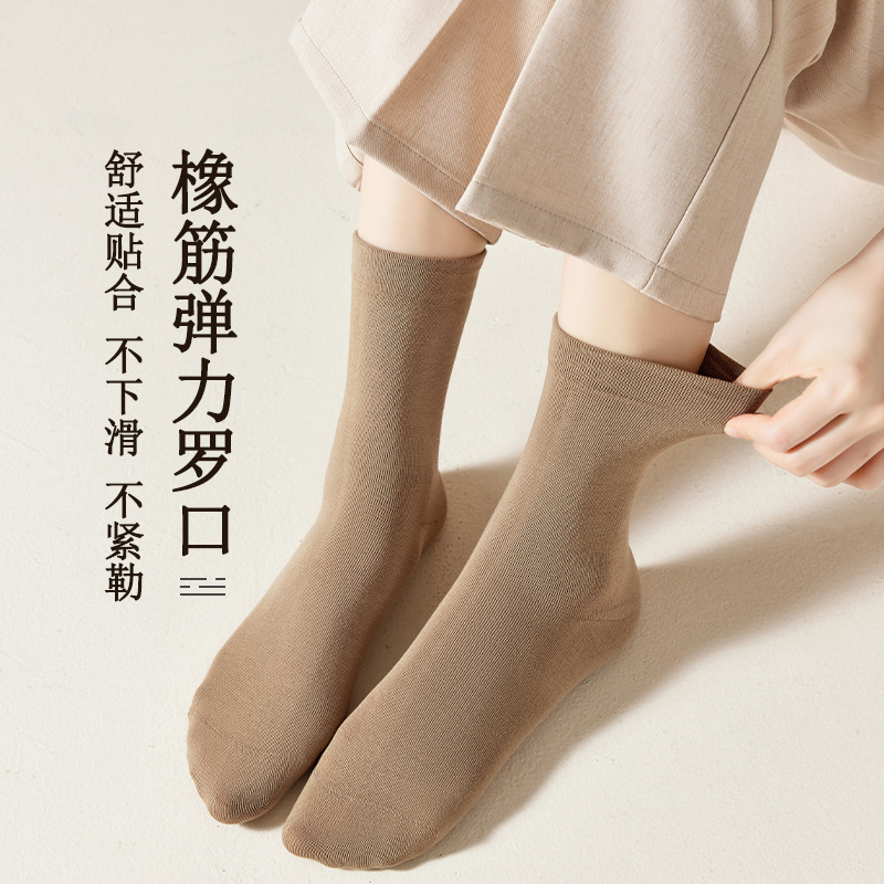 Calcetines de mujer primavera y verano, calcetines de algodón sólido, calcetines de mujer, calcetines antiolor, calcetines de mujer, calcetines de primavera y verano, calcetines de mes, calcetines de mes