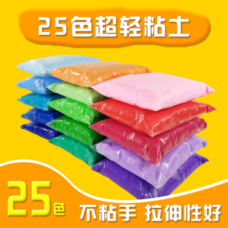 Super Light Clay Bag 500g 100g Large Pack Children DIY Modeling Clay Kindergarten Space Mud Rubber Cement Toy